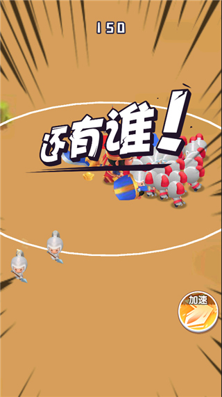 誰(shuí)都別想逃免廣告