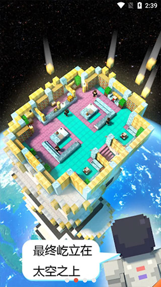 建造高塔3D無(wú)限金幣鉆石