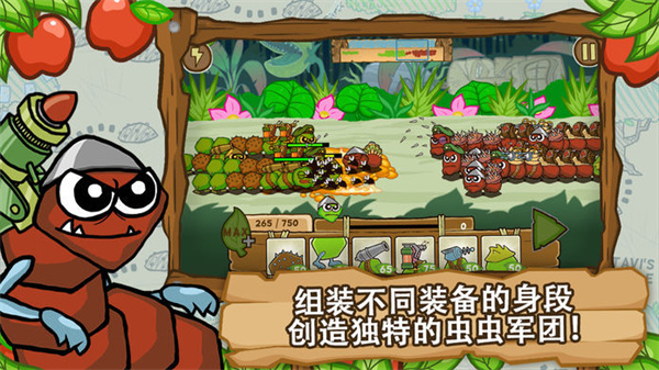 激戰(zhàn)毛毛蟲軍團內(nèi)置修改器