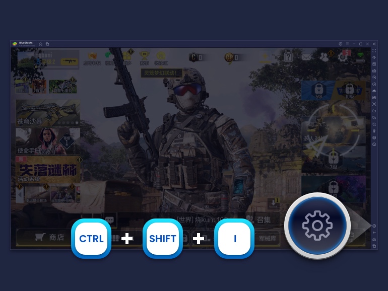 BlueStacks藍(lán)疊5官方版