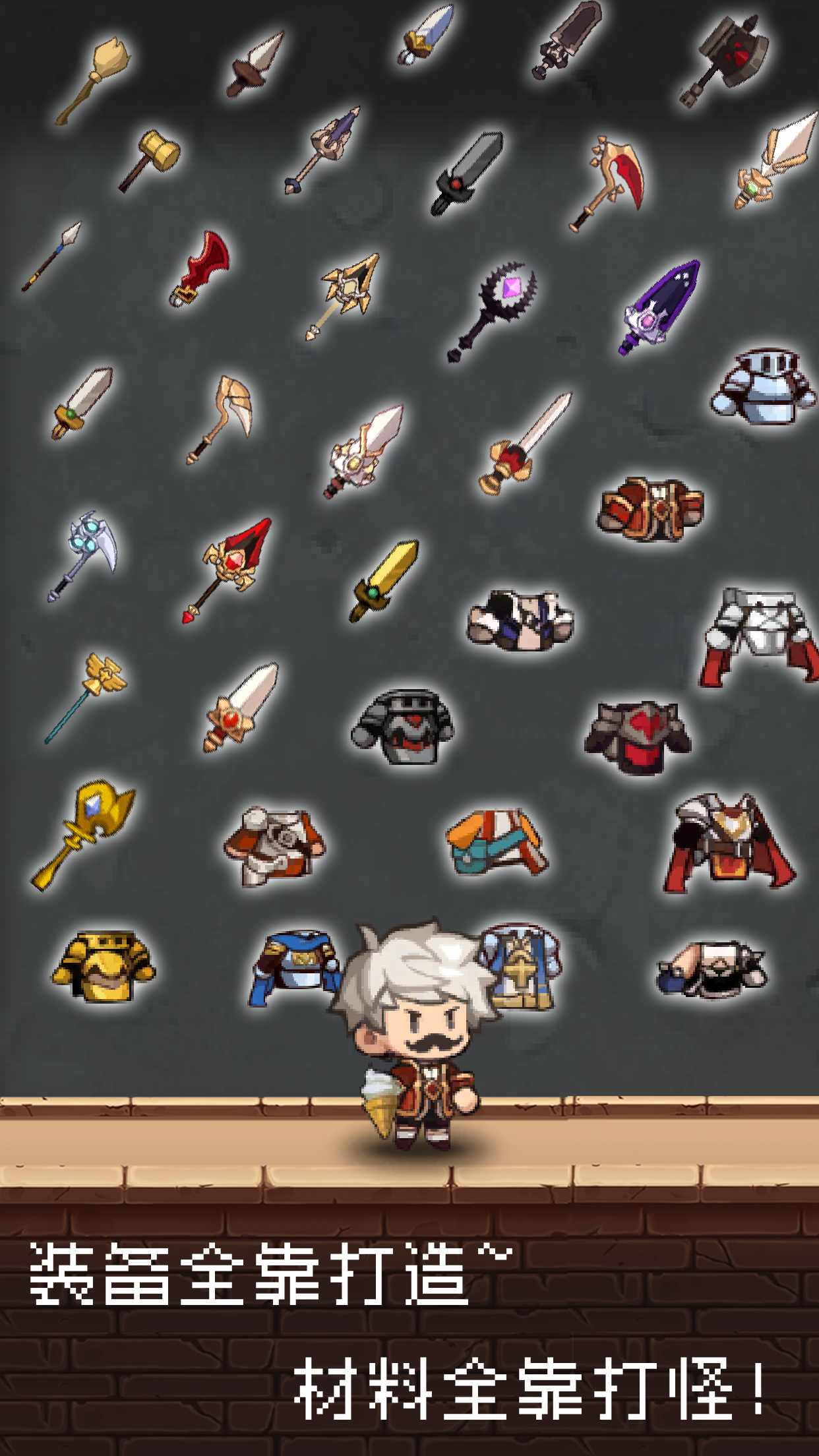 勇者是村長大人