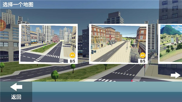 自由行駛模擬器