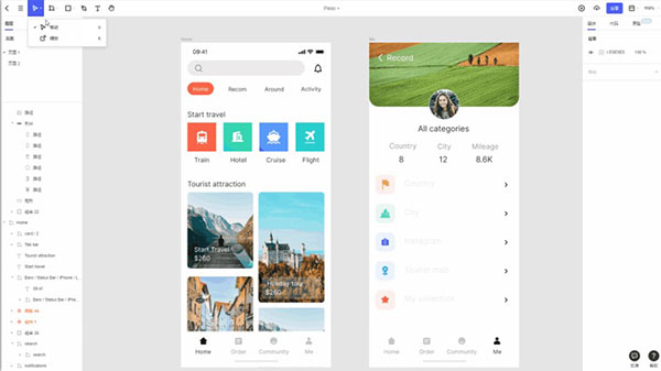 pixso協(xié)同設(shè)計軟件升級版