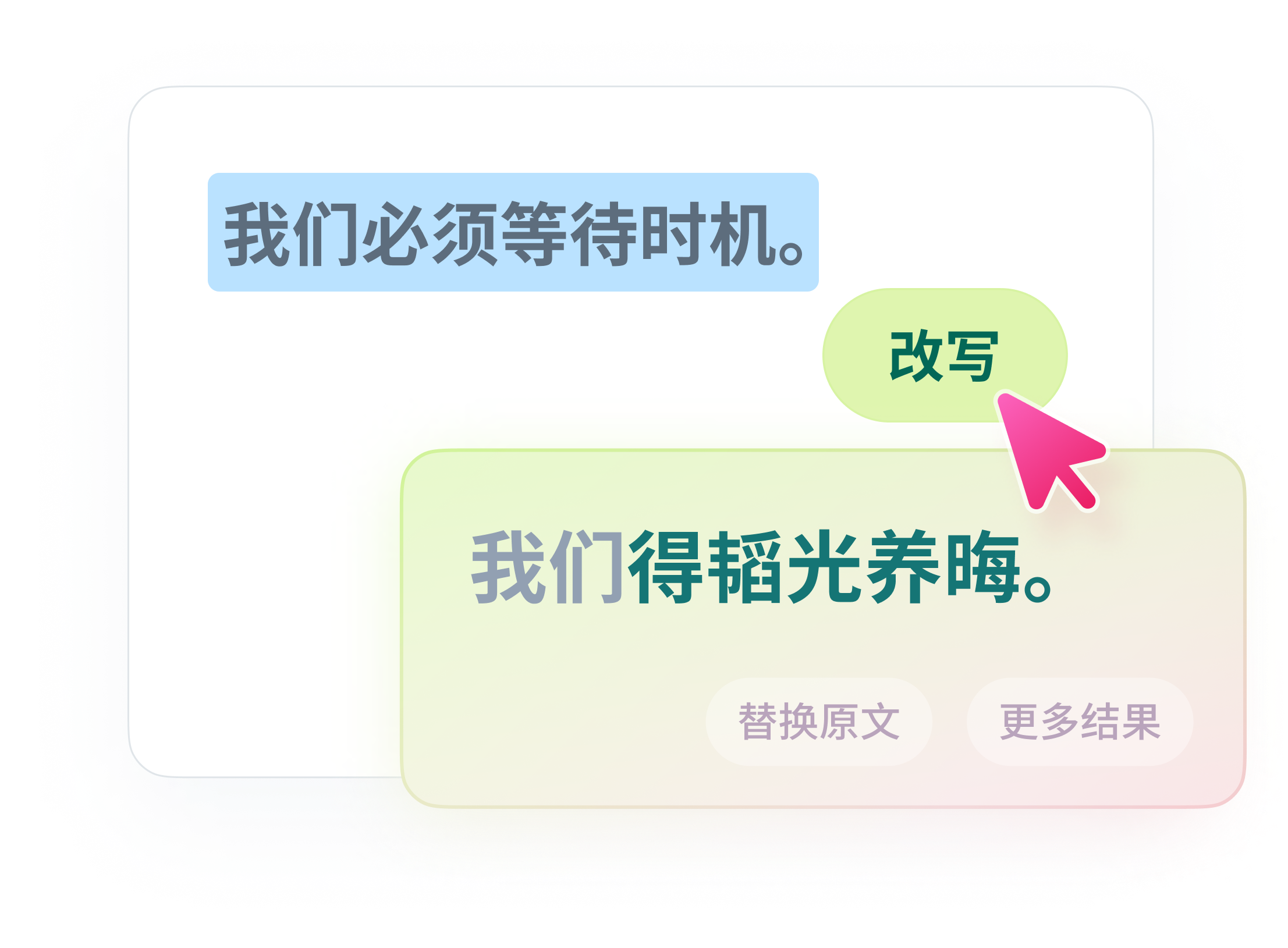 火龍果寫(xiě)作電腦版
