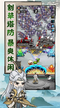 我守護(hù)的王城