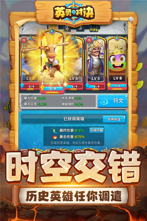 英靈對決(最強(qiáng)陣容搭配)