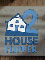 房產(chǎn)達(dá)人2十八項(xiàng)修改器 v1.0綠色版