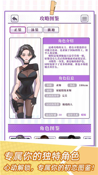 我的一萬(wàn)次初戀折相思