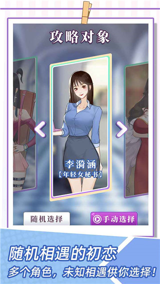 我的一萬(wàn)次初戀折相思