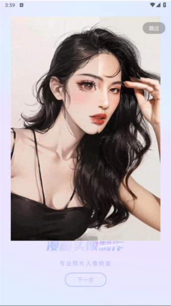 老照片修復舊照翻新app