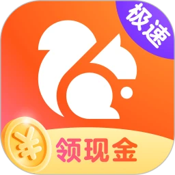 UC瀏覽器極速版官方APP