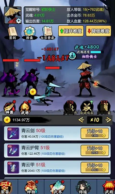 重生當劍客無限金幣