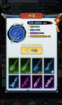 重生當劍客無限金幣