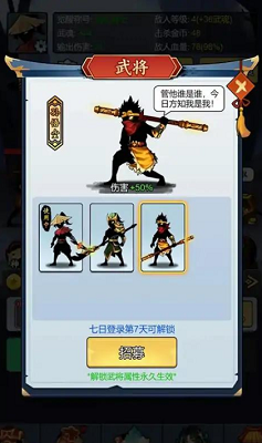 重生當劍客無限金幣