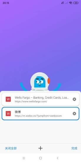 啵啵瀏覽器app極速版 第3張圖片