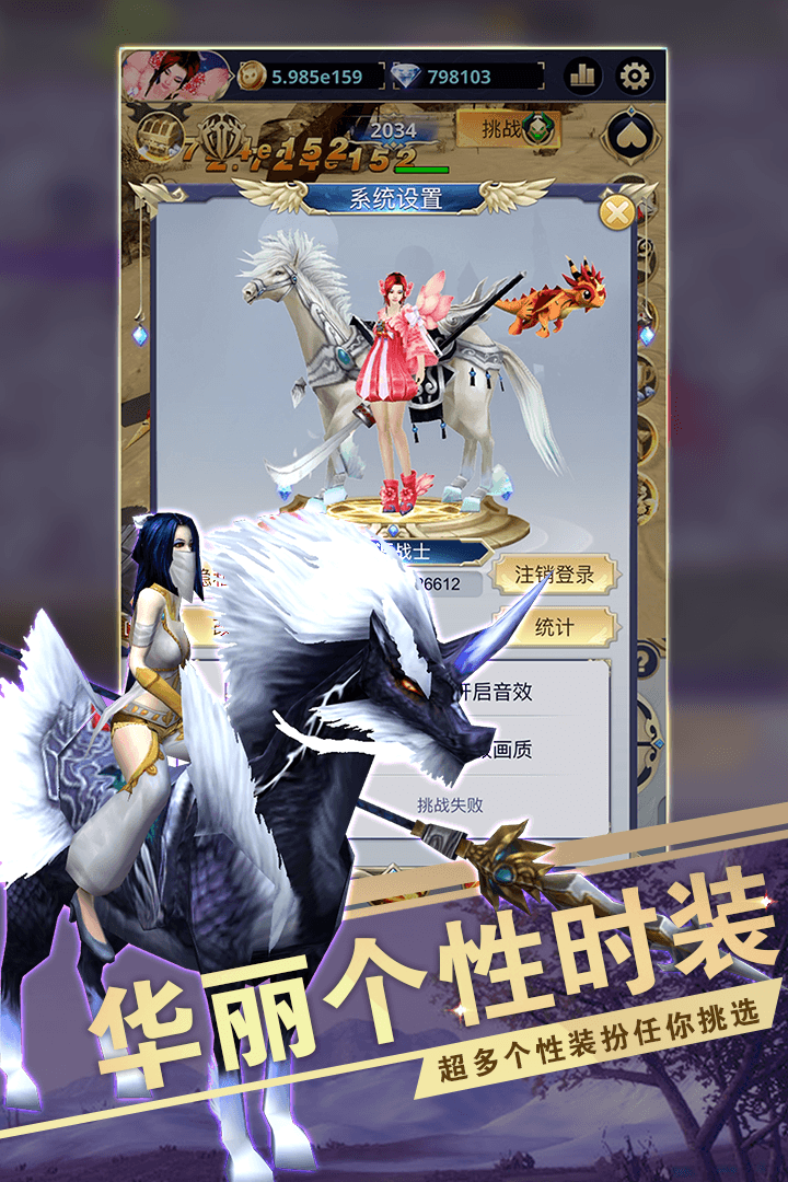 遠(yuǎn)征之門(mén)