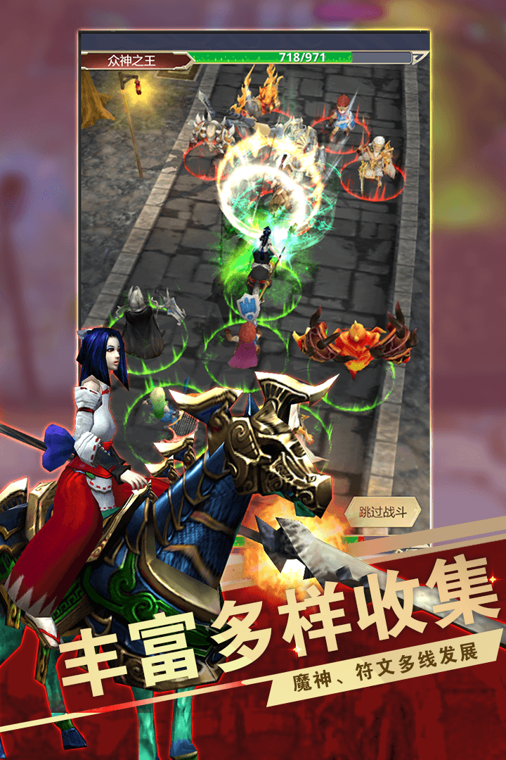 遠(yuǎn)征之門(mén)