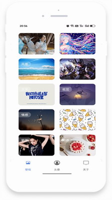 流光壁紙免費(fèi)版