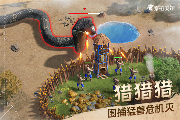 泰拉貝爾無(wú)限鉆石版