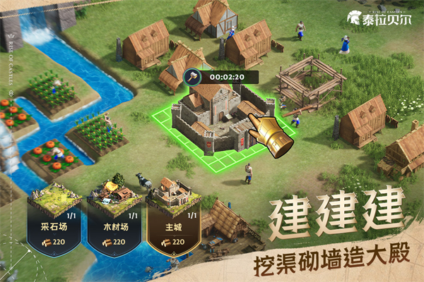 泰拉貝爾無(wú)限鉆石版