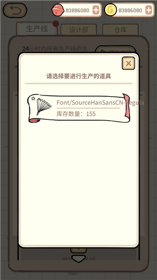 蚊子大作戰(zhàn)官方