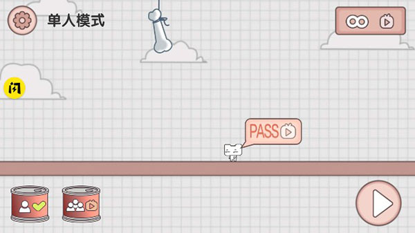 友盡派對聯(lián)機版