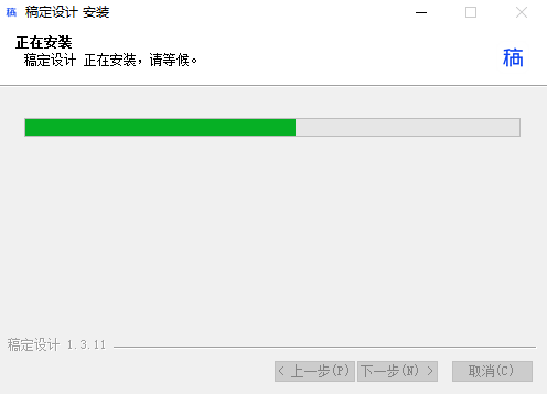 稿定設(shè)計官方版