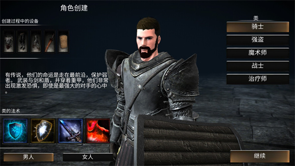 WR深淵傳說(shuō)無(wú)限黃金版