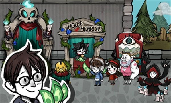 我在鬼屋當老板免廣告