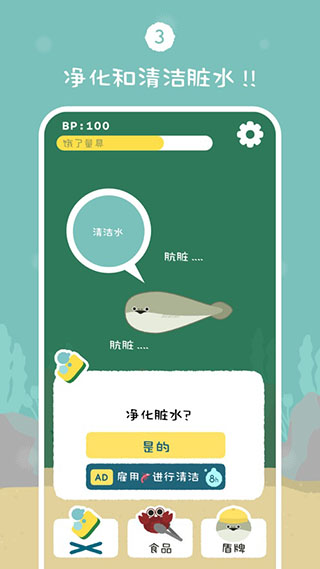 虛無(wú)魚BasPi
