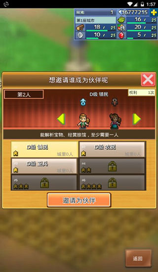 開(kāi)羅王都創(chuàng)世物語(yǔ)無(wú)限鉆石