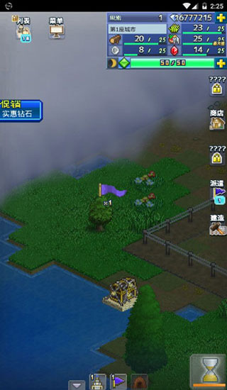 開(kāi)羅王都創(chuàng)世物語(yǔ)無(wú)限鉆石