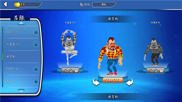 你好鄰居2手機(jī)版