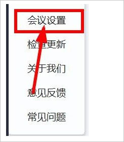 中國(guó)移動(dòng)云視訊最新版