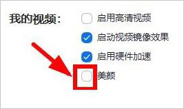 中國(guó)移動(dòng)云視訊最新版