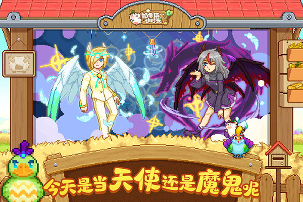 奶牛鎮(zhèn)的小時光