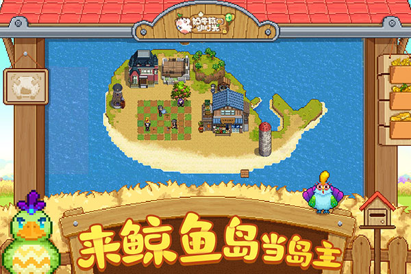 奶牛鎮(zhèn)的小時光