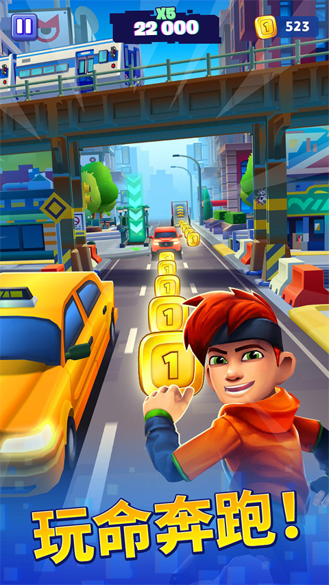 全民極限跑酷內置菜單