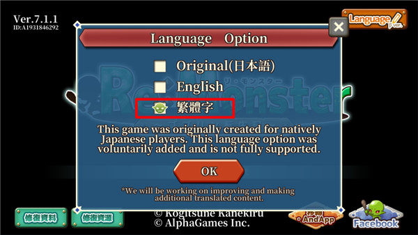 哥布林轉生記Re:Monster