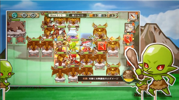 哥布林轉生記Re:Monster