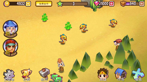 冒險(xiǎn)小鎮(zhèn)無(wú)限鉆石