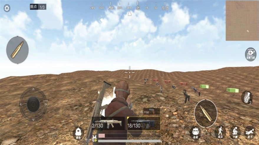 真實戰(zhàn)場生存模擬