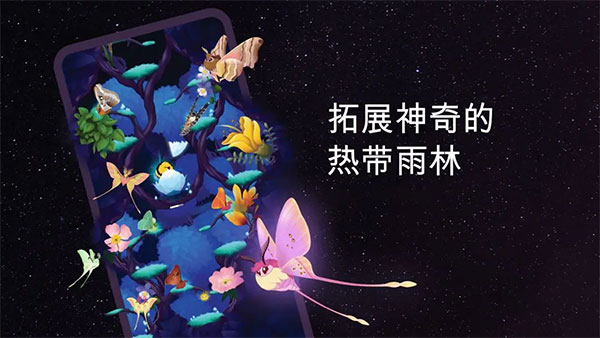 彩翼之星夜無(wú)限熒光幣