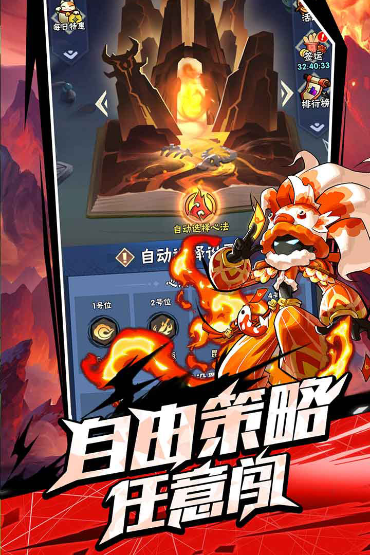 火柴人歸來(lái)