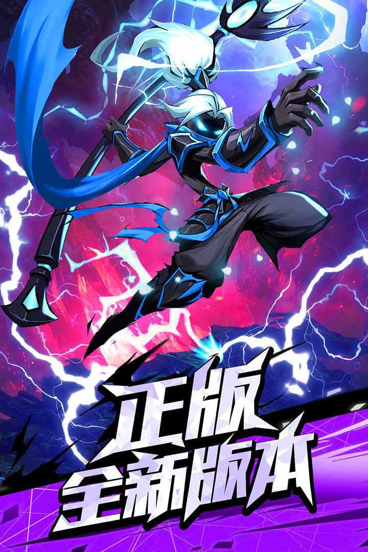 火柴人歸來(lái)