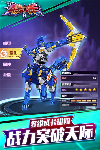 爆裂飛車(chē)2全角色解鎖