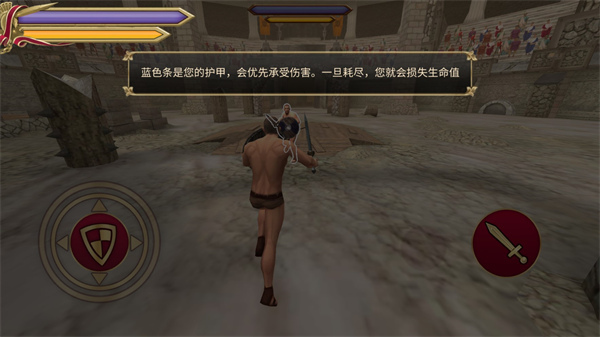 角斗士的榮耀官方手游