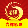吉祥彩票安卓版