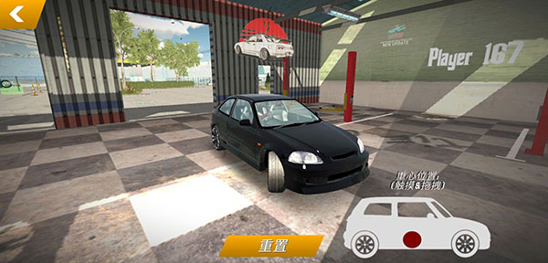 停車場多人游戲2024