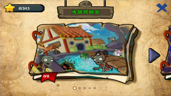 僵尸大戰(zhàn)植物